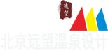 北京遠望設計logo